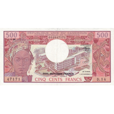 P15d Cameroon (Republic) - 500 Francs Year 1983